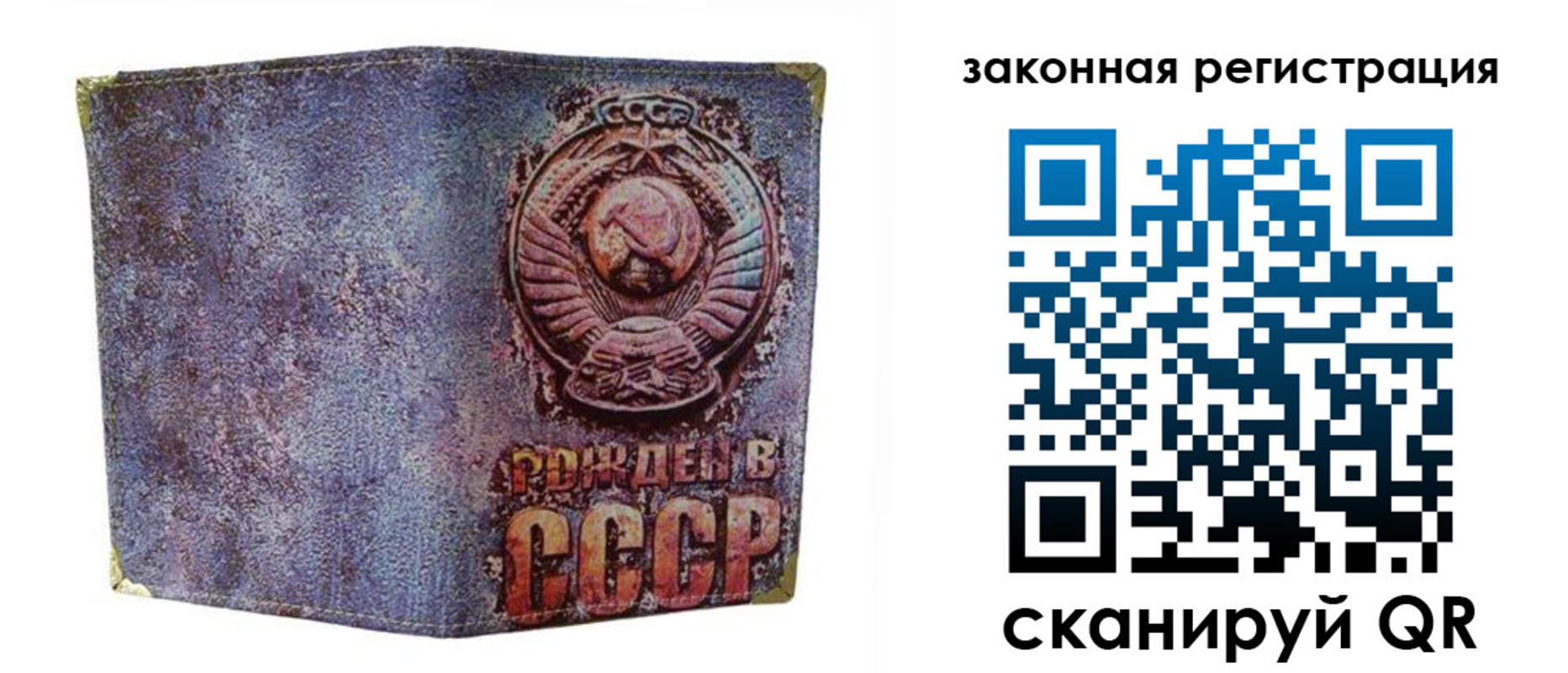 временная регистрация гарантия в Емве