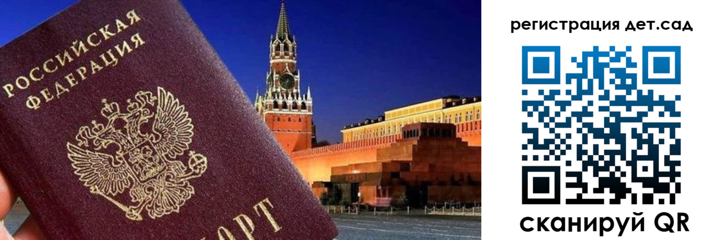 временная регистрация адрес в Емве